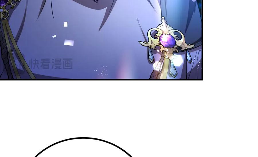 双胞胎姐姐的罢工宣言 第67话 执迷不悟 第23页