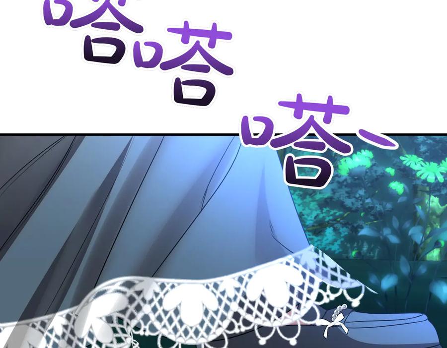 双胞胎姐姐的罢工宣言 第67话 执迷不悟 第55页