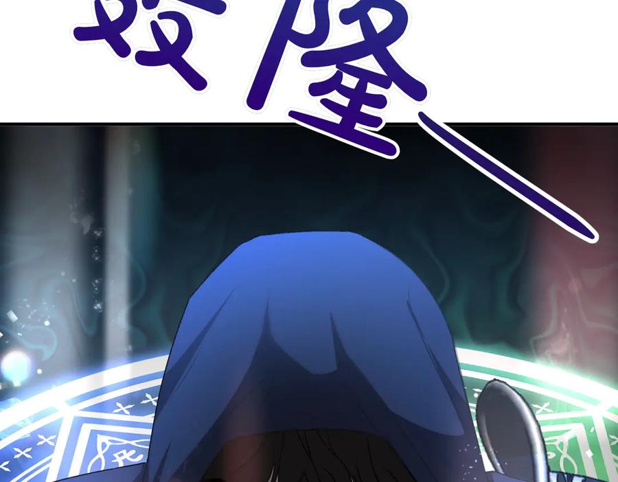 双胞胎姐姐的罢工宣言 第67话 执迷不悟 第46页