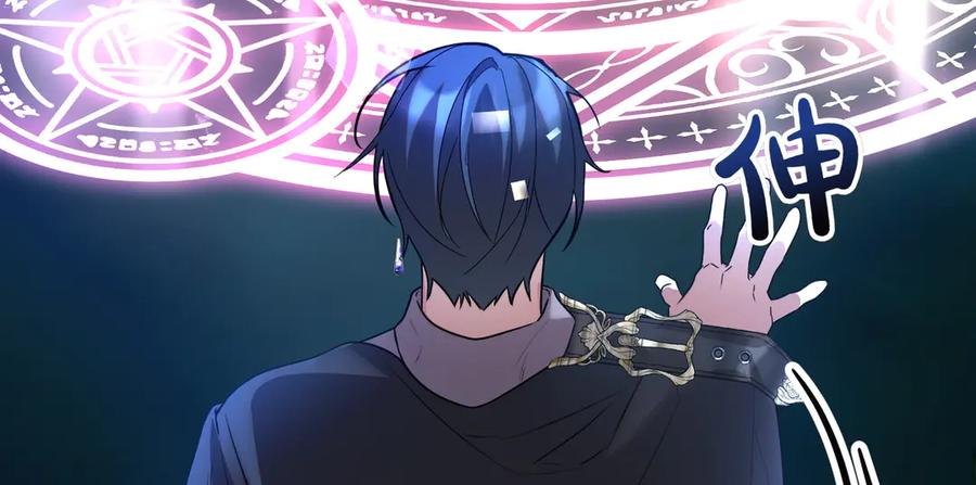 双胞胎姐姐的罢工宣言 第67话 执迷不悟 第39页
