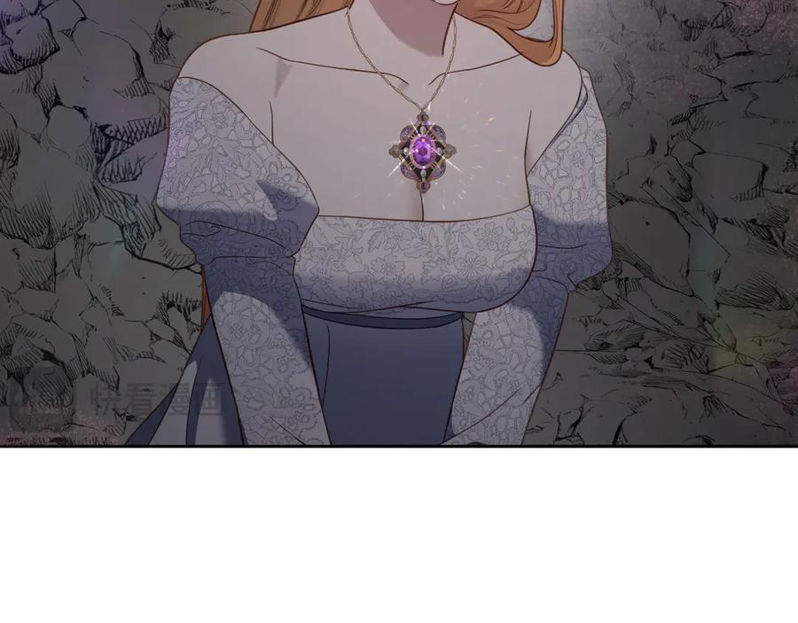 月光图书馆 - 第66话 身份曝光 - 第43张图