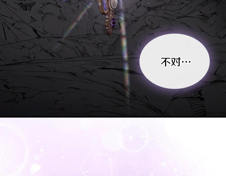 月光图书馆 - 第66话 身份曝光 - 第40张图