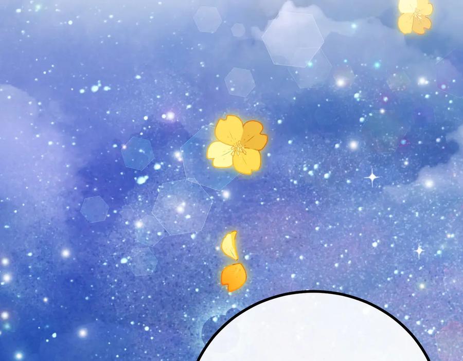 双胞胎姐姐的罢工宣言 第70话 慰藉 第51页