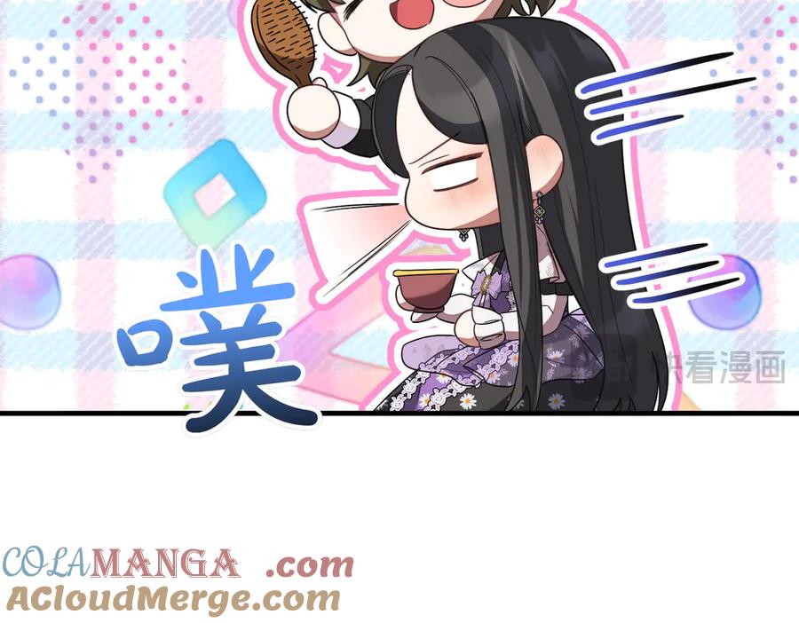 双胞胎姐姐的罢工宣言 第70话 慰藉 第89页