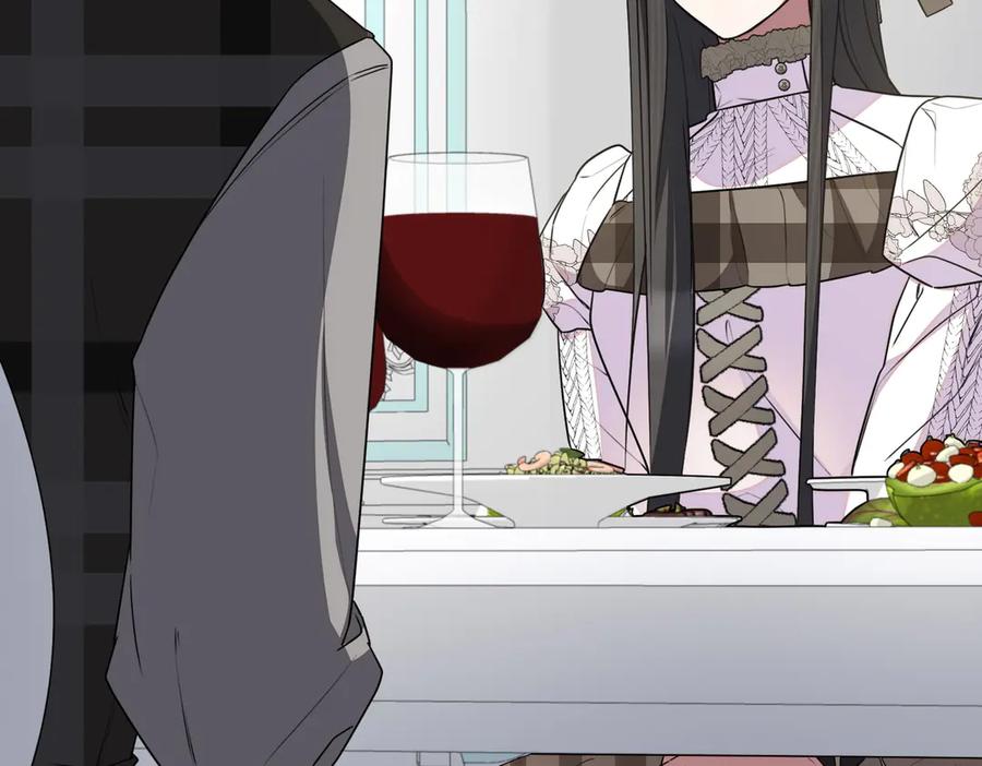 双胞胎姐姐的罢工宣言 第70话 慰藉 第71页