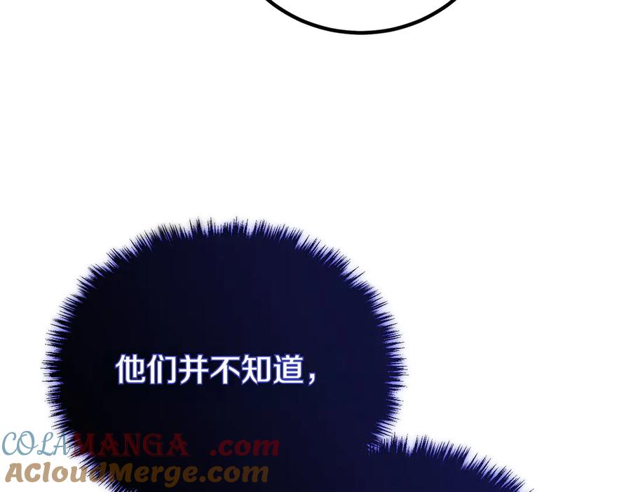双胞胎姐姐的罢工宣言 第70话 慰藉 第93页