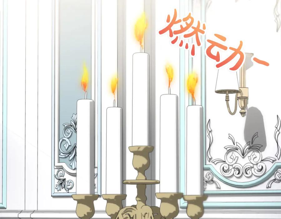 双胞胎姐姐的罢工宣言 第70话 慰藉 第67页
