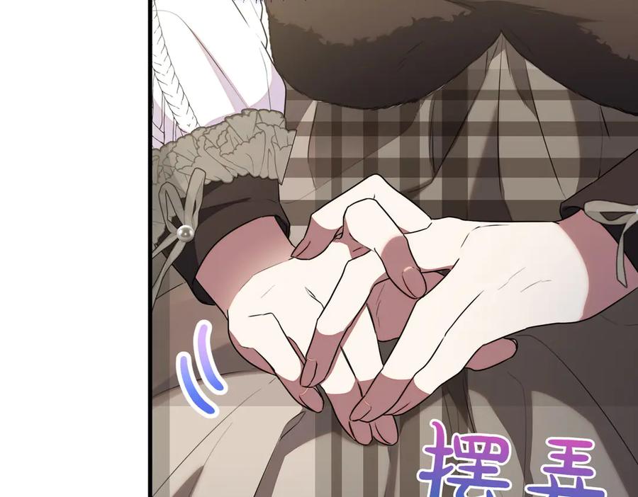 双胞胎姐姐的罢工宣言 第70话 慰藉 第58页