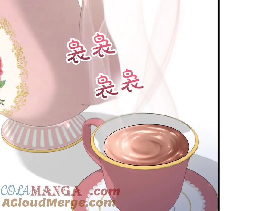 双胞胎姐姐的罢工宣言 第70话 慰藉 第81页