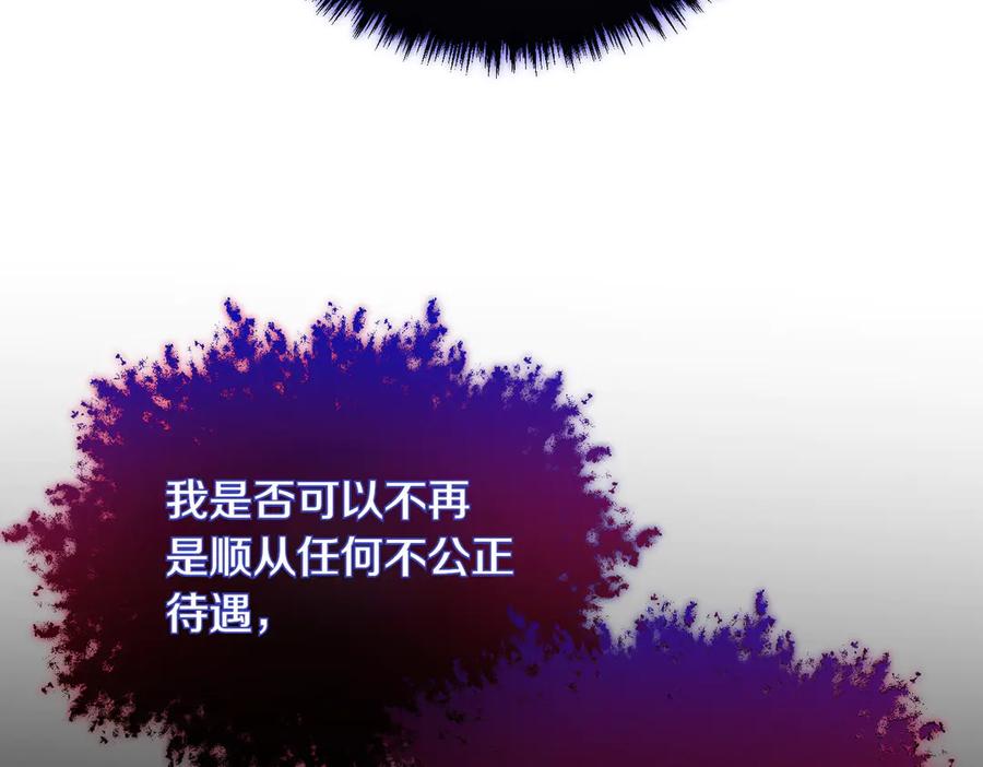 双胞胎姐姐的罢工宣言 第70话 慰藉 第36页