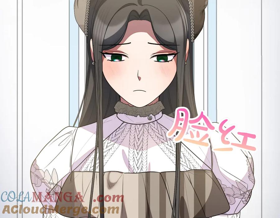 双胞胎姐姐的罢工宣言 第70话 慰藉 第61页