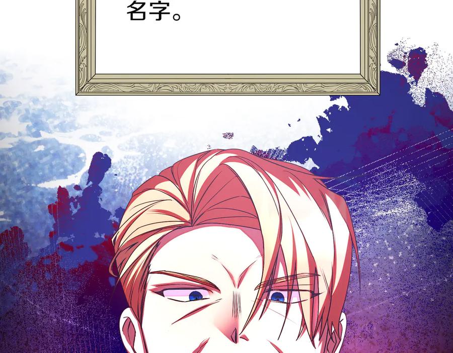 双胞胎姐姐的罢工宣言 第70话 慰藉 第30页