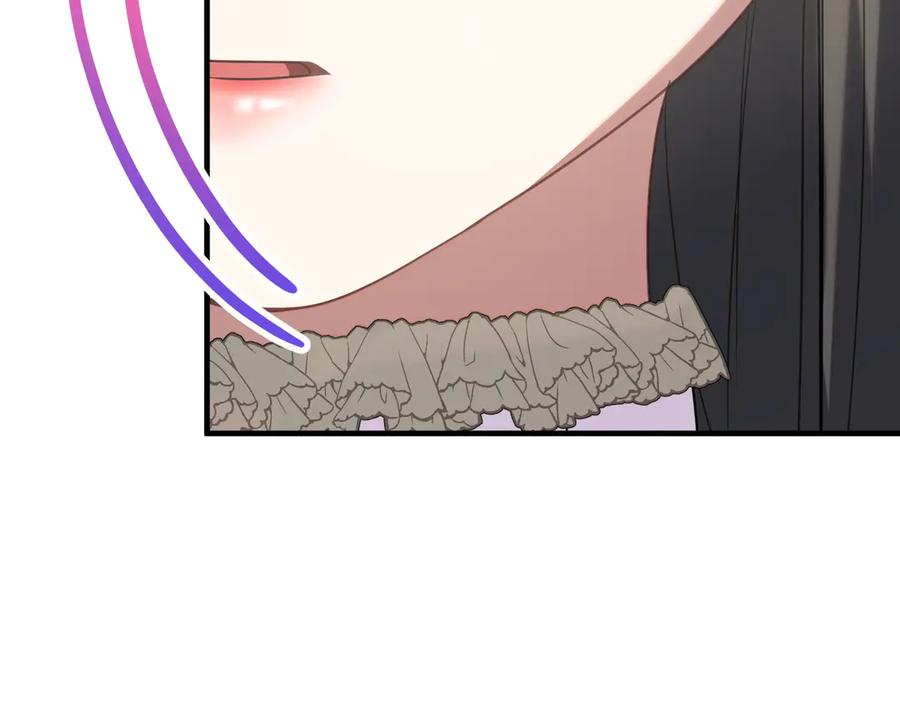 双胞胎姐姐的罢工宣言 第70话 慰藉 第46页