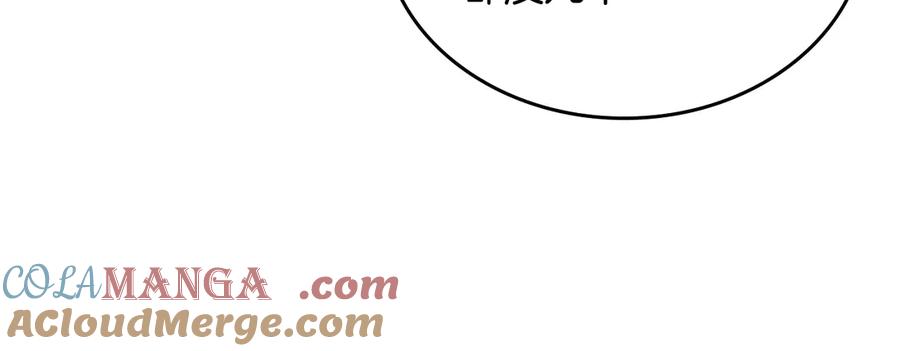 月光图书馆 - 第69话 我会保护你 - 第81张图