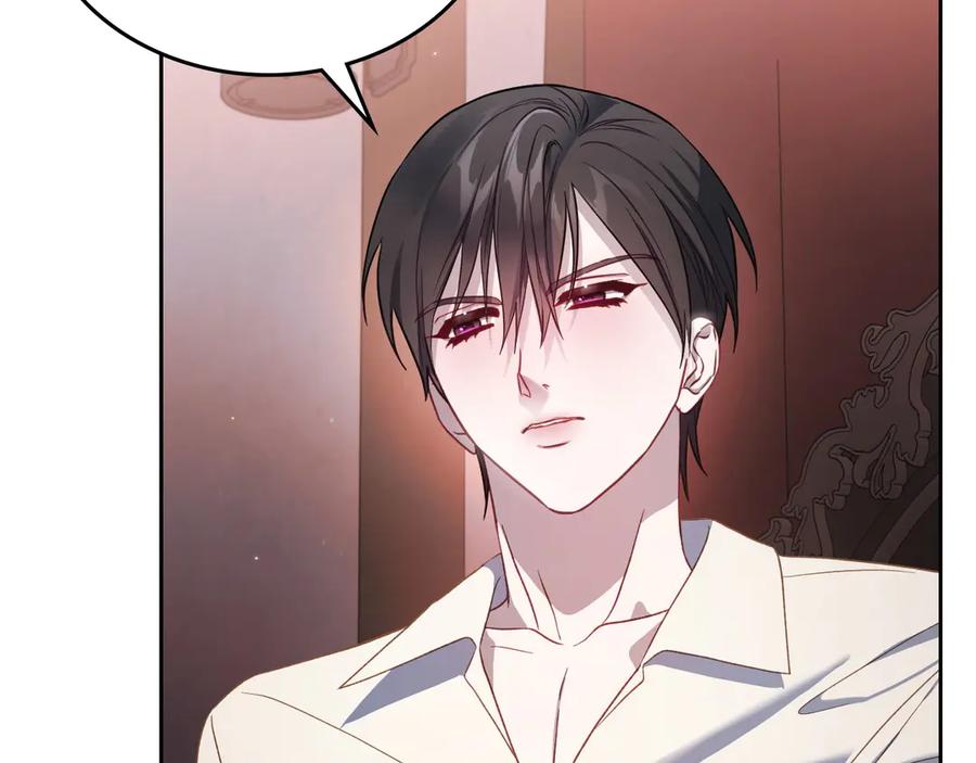 月光图书馆 - 第69话 我会保护你 - 第67张图