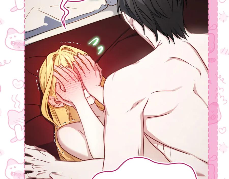 月光图书馆 - 第69话 我会保护你 - 第18张图