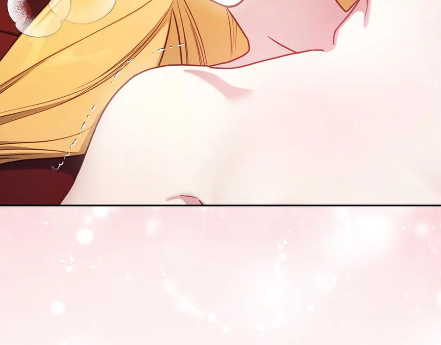 月光图书馆 - 第69话 我会保护你 - 第15张图