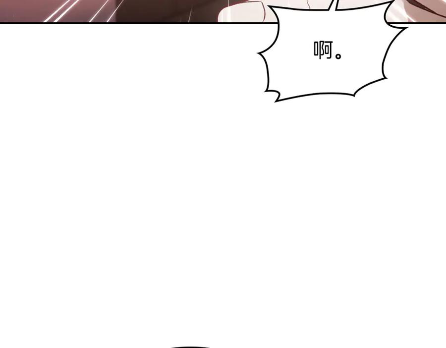 月光图书馆 - 第69话 我会保护你 - 第75张图