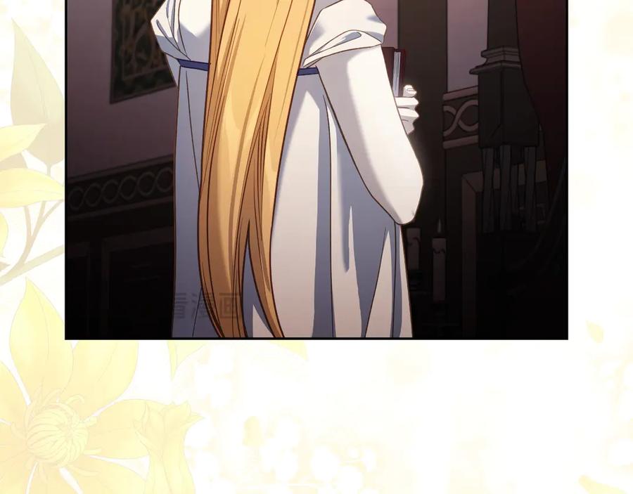 月光图书馆 - 第69话 我会保护你 - 第92张图