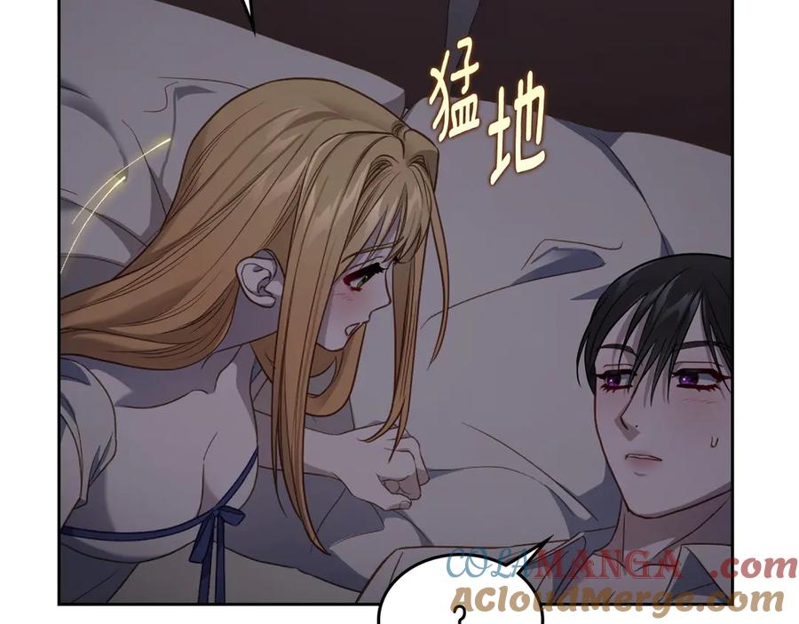 月光图书馆 - 第69话 我会保护你 - 第49张图