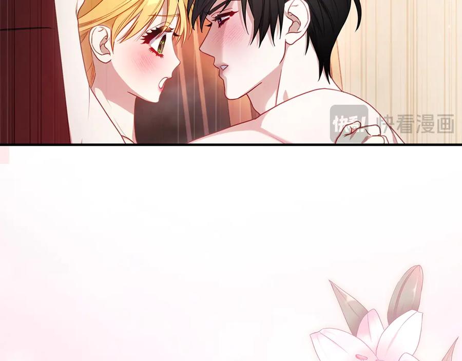 月光图书馆 - 第69话 我会保护你 - 第38张图