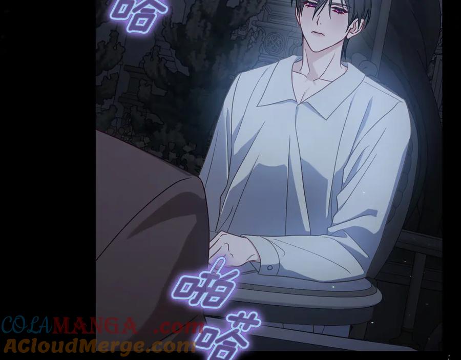 月光图书馆 - 第71话 又是那个梦 - 第145张图