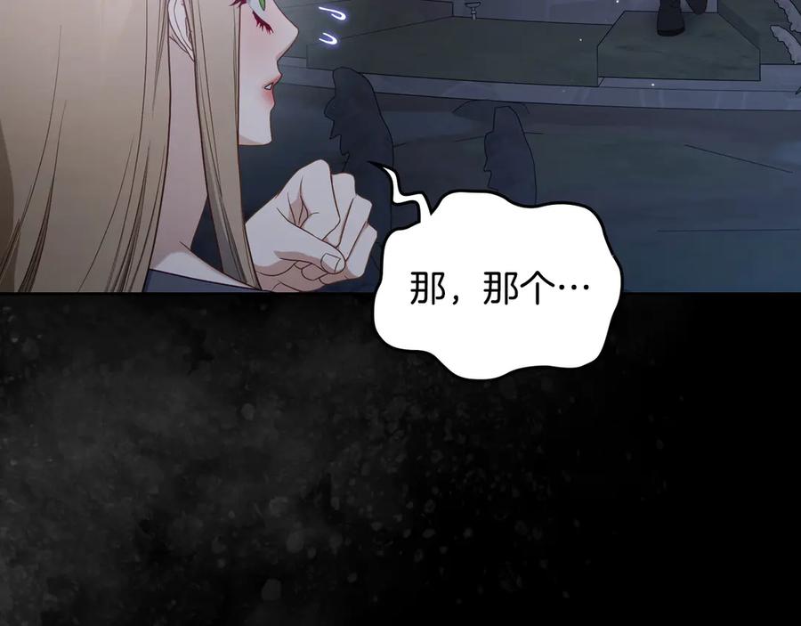 月光图书馆 - 第71话 又是那个梦 - 第143张图