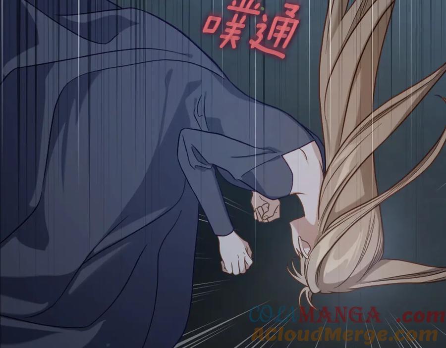 月光图书馆 - 第71话 又是那个梦 - 第149张图