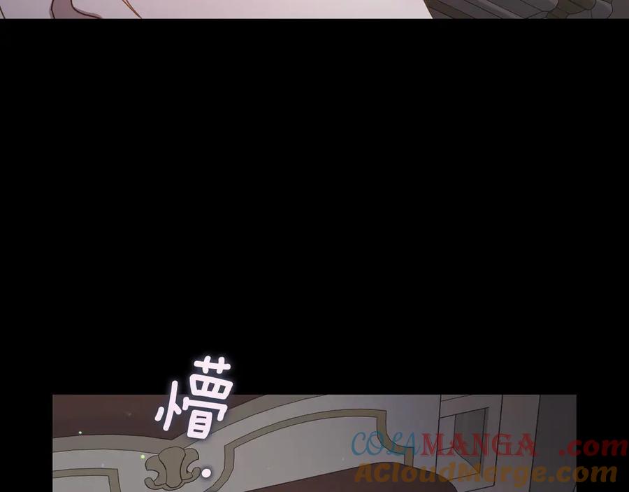 月光图书馆 - 第71话 又是那个梦 - 第153张图