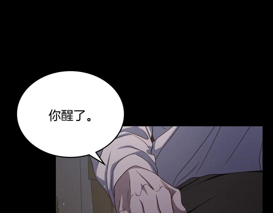 月光图书馆 - 第71话 又是那个梦 - 第156张图