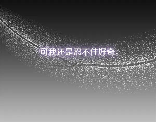 双胞胎姐姐的罢工宣言 第73话 反将一军 第196页