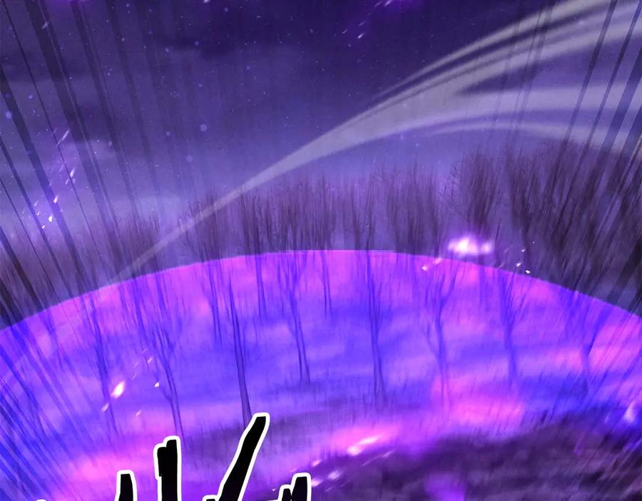 死灵法师：重生的我全技能精通 - 第72话 别着急，复仇才刚刚开始 - 第68张图