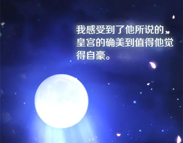 双胞胎姐姐的罢工宣言 第73话 反将一军 第179页