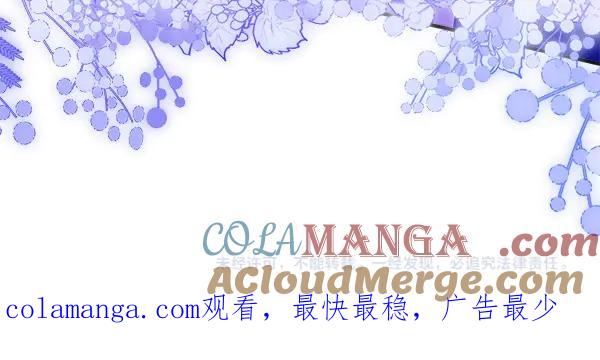 双胞胎姐姐的罢工宣言 第73话 反将一军 第233页