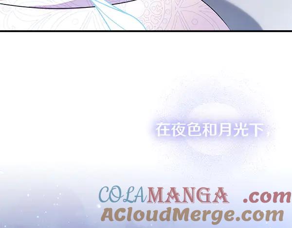 双胞胎姐姐的罢工宣言 第73话 反将一军 第185页