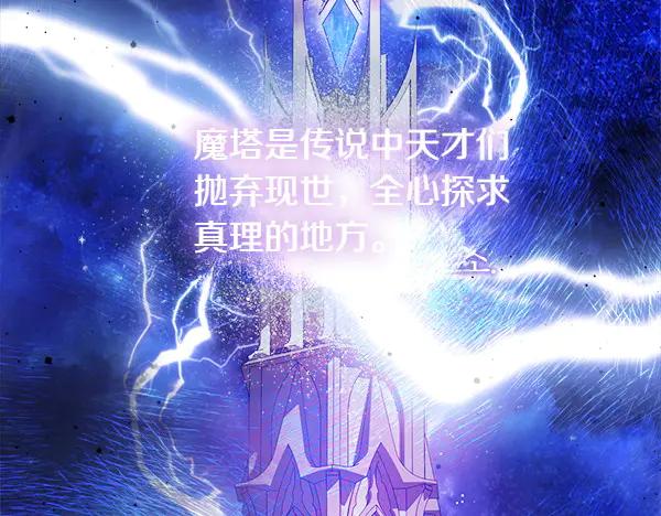 双胞胎姐姐的罢工宣言 第73话 反将一军 第219页