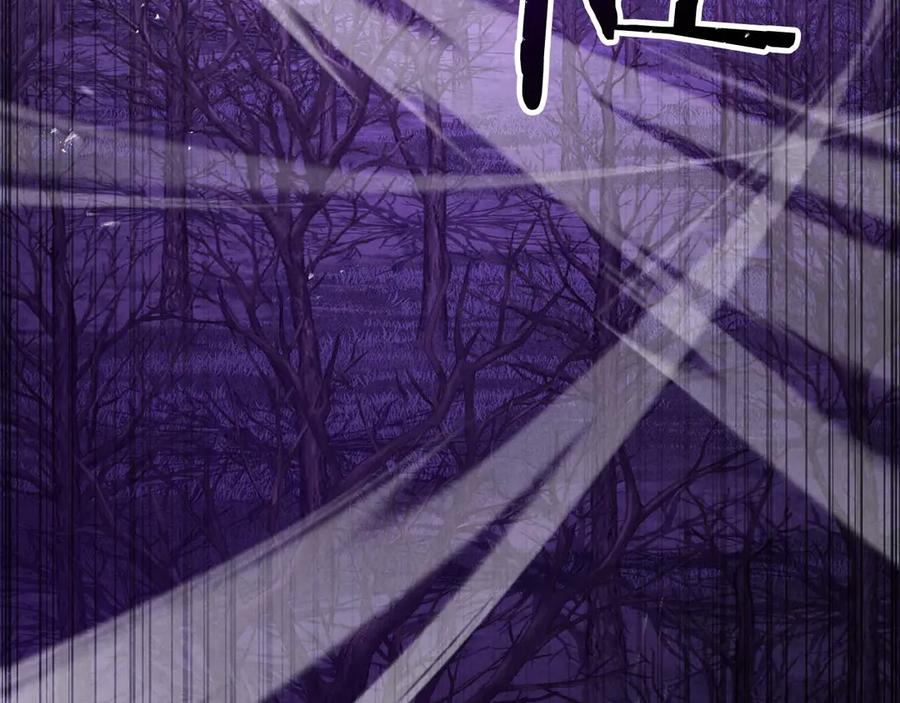 死灵法师：重生的我全技能精通 - 第72话 别着急，复仇才刚刚开始 - 第64张图