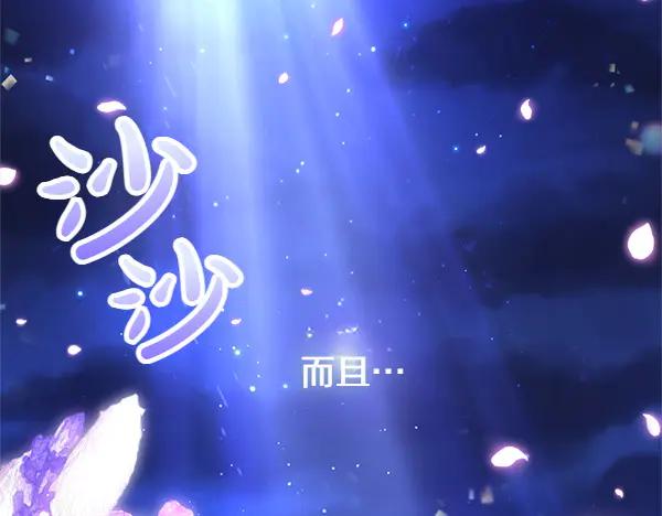 双胞胎姐姐的罢工宣言 第73话 反将一军 第180页