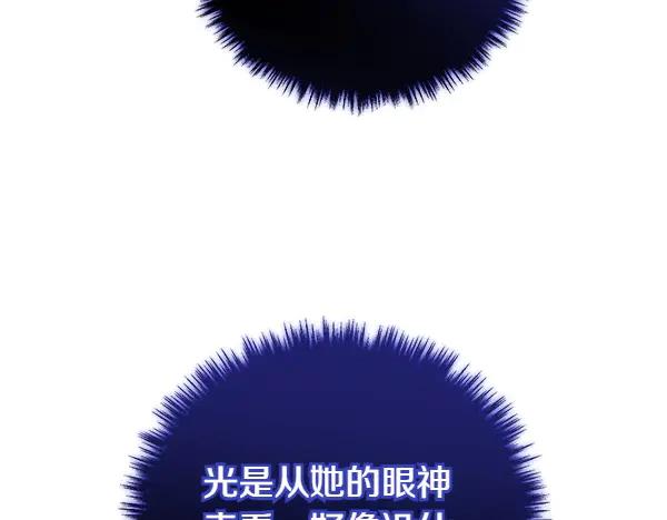 双胞胎姐姐的罢工宣言 第73话 反将一军 第132页