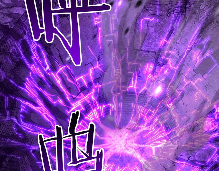 死灵法师：重生的我全技能精通 - 第72话 别着急，复仇才刚刚开始 - 第78张图