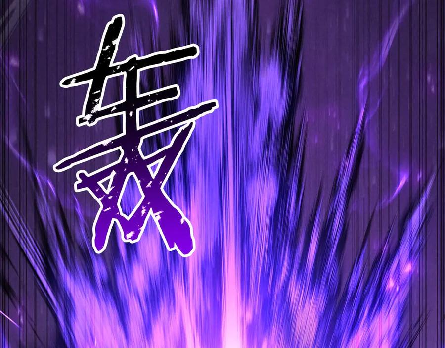 死灵法师：重生的我全技能精通 - 第72话 别着急，复仇才刚刚开始 - 第62张图