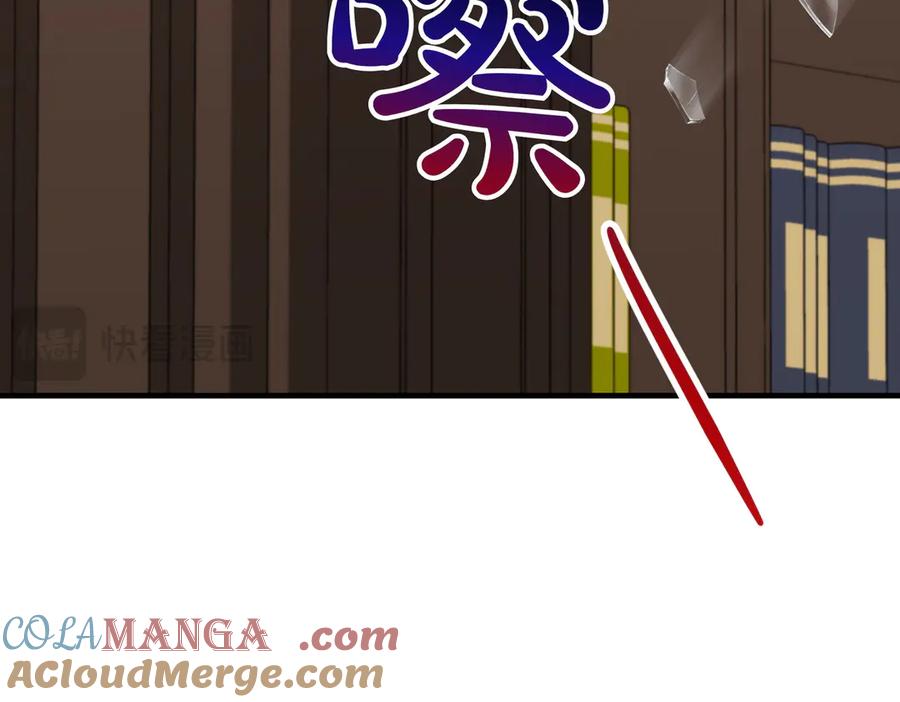 双胞胎姐姐的罢工宣言 第75话 如意算盘 第25页