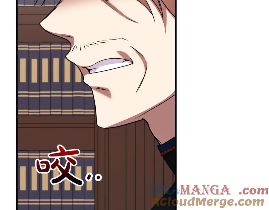 双胞胎姐姐的罢工宣言 第75话 如意算盘 第49页