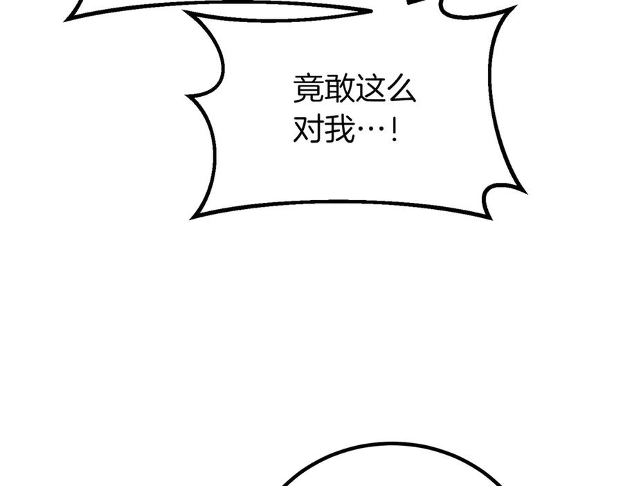 双胞胎姐姐的罢工宣言 第75话 如意算盘 第30页