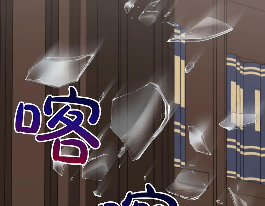 双胞胎姐姐的罢工宣言 第75话 如意算盘 第24页