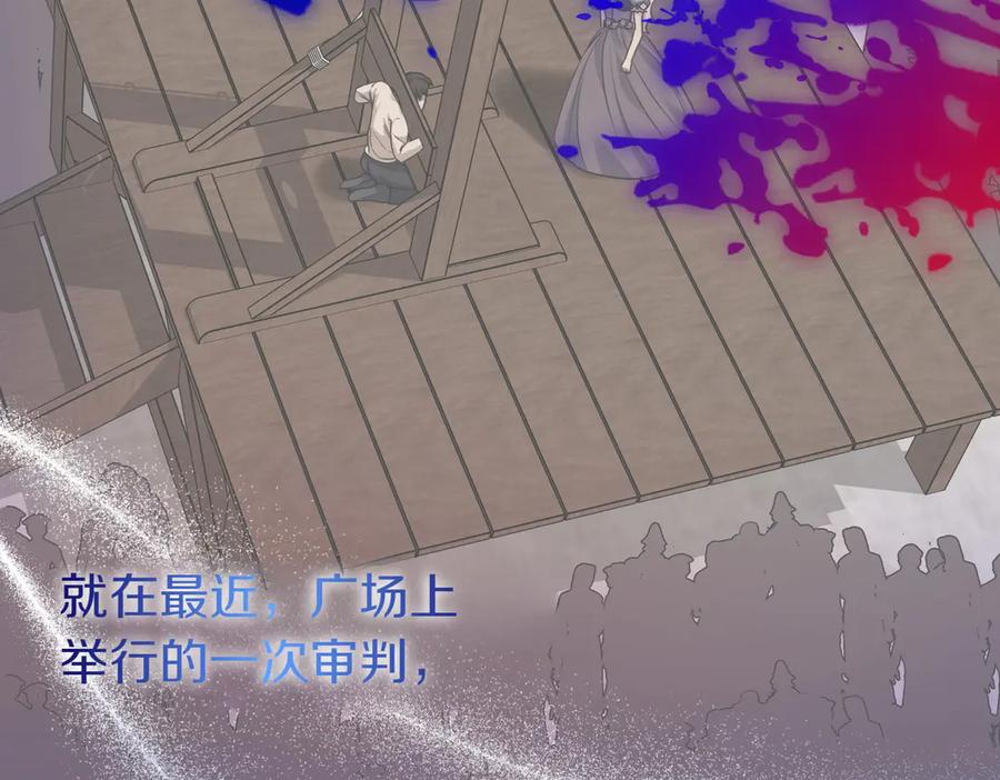 双胞胎姐姐的罢工宣言 第75话 如意算盘 第14页