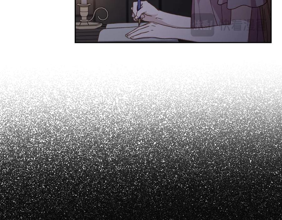 月光图书馆 - 第75话 沙漠之旅 - 第51张图