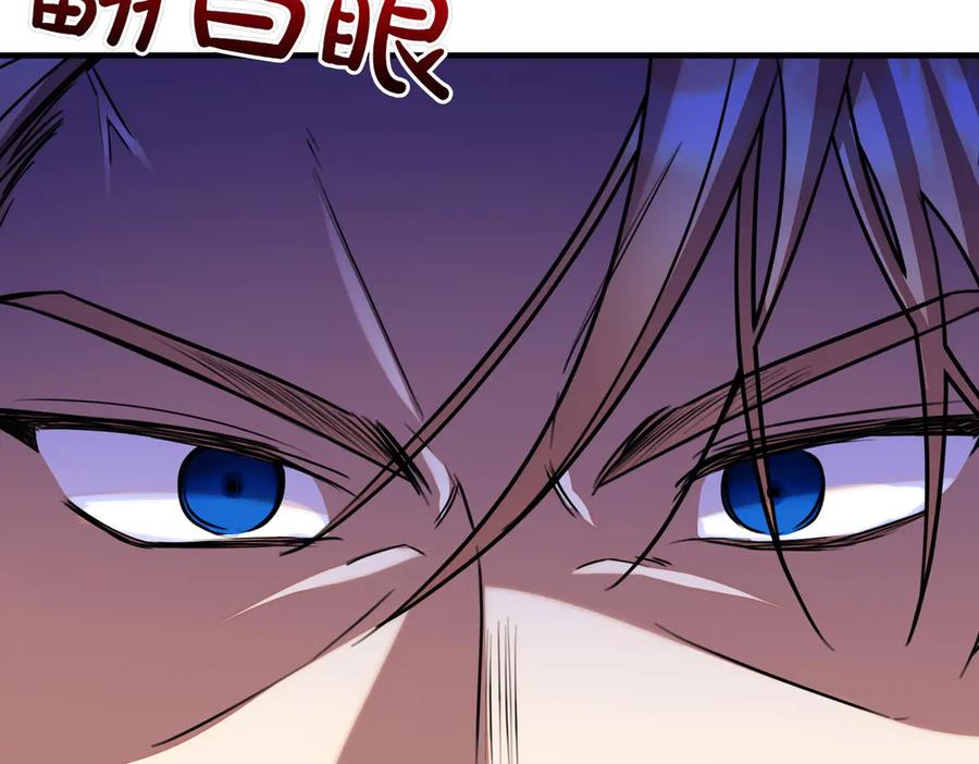 双胞胎姐姐的罢工宣言 第75话 如意算盘 第35页