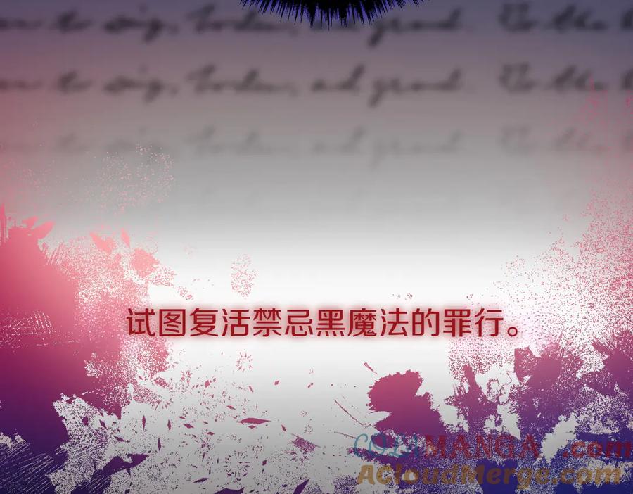双胞胎姐姐的罢工宣言 第75话 如意算盘 第37页