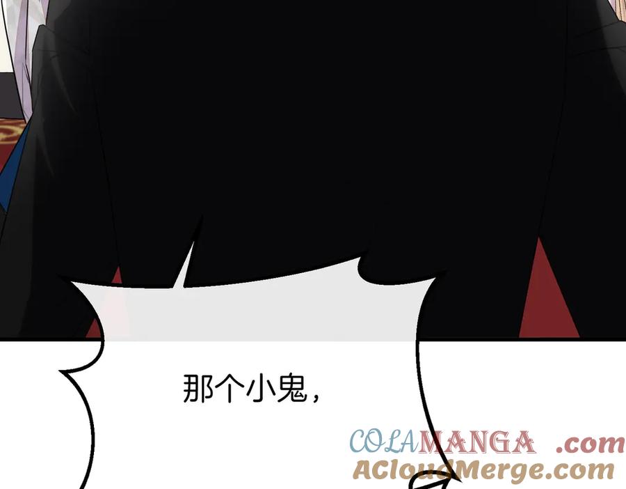 双胞胎姐姐的罢工宣言 第75话 如意算盘 第29页